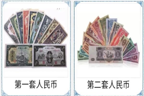 聊城东昌府区回收旧币