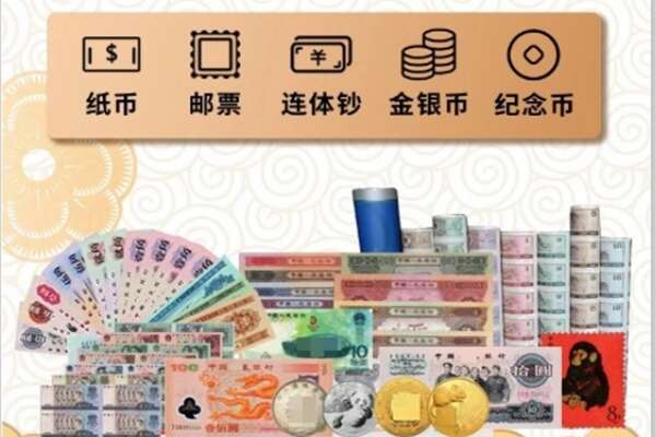 聊城东昌府区回收金银币