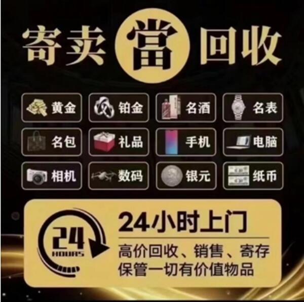聊城东昌府区抵押汽车